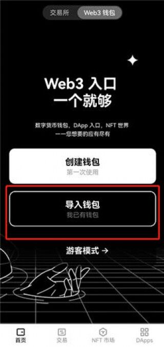 下载oe国际交易平台最新版_oy交易软件官网版v6.1.32下载